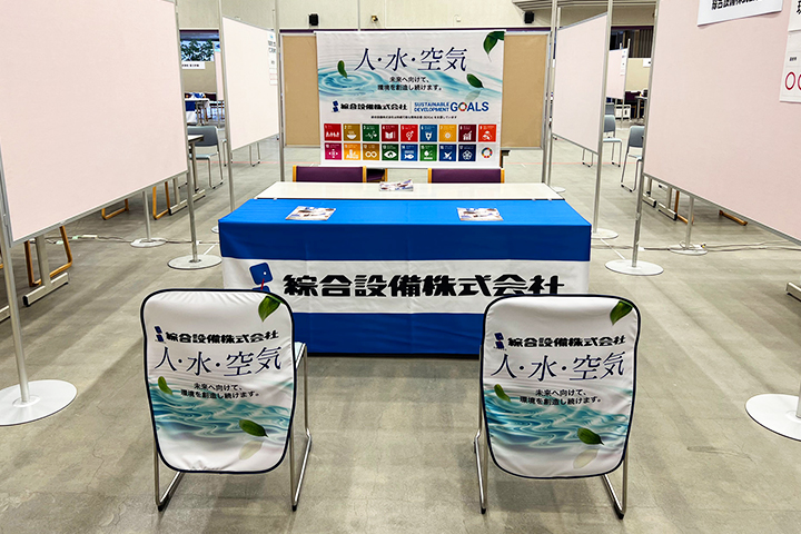 求人広告媒体以外の広告でもサポートが可能