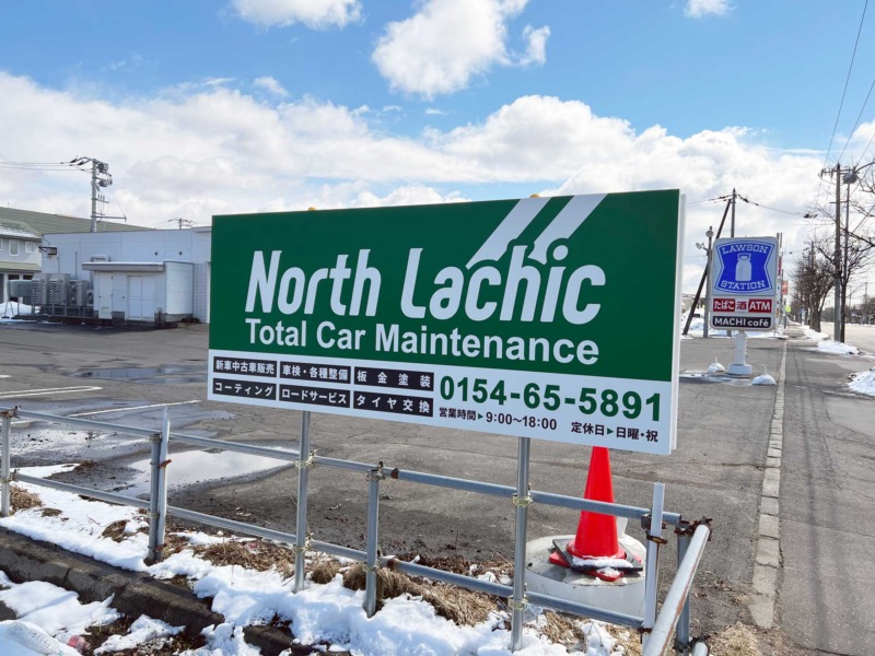 ロードサイド看板