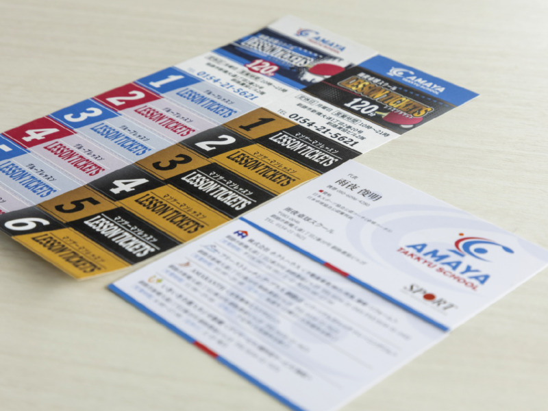 ロゴ・名刺・チケット