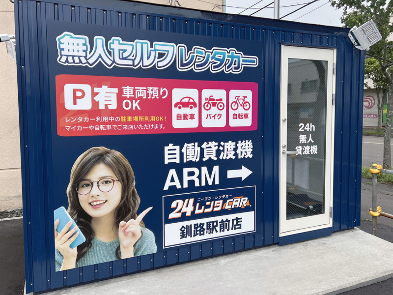 壁面サイン制作・施工