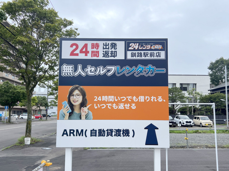 自立サイン制作・施工